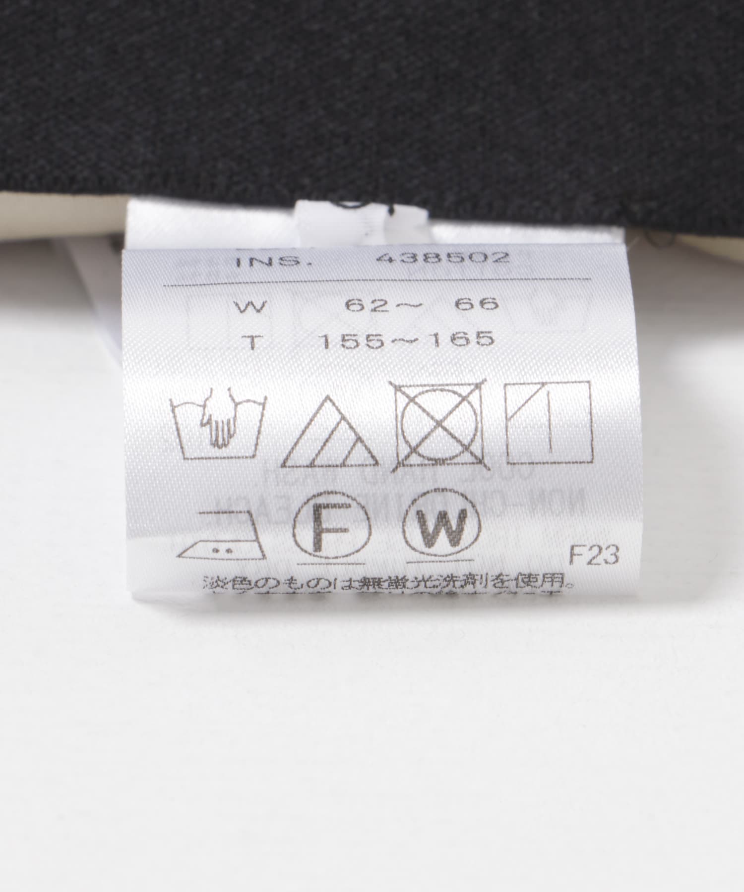 ATON LINEN VELVET SIDE SLIT SKIRT[UWA4-SKAGGM0121]｜URBAN