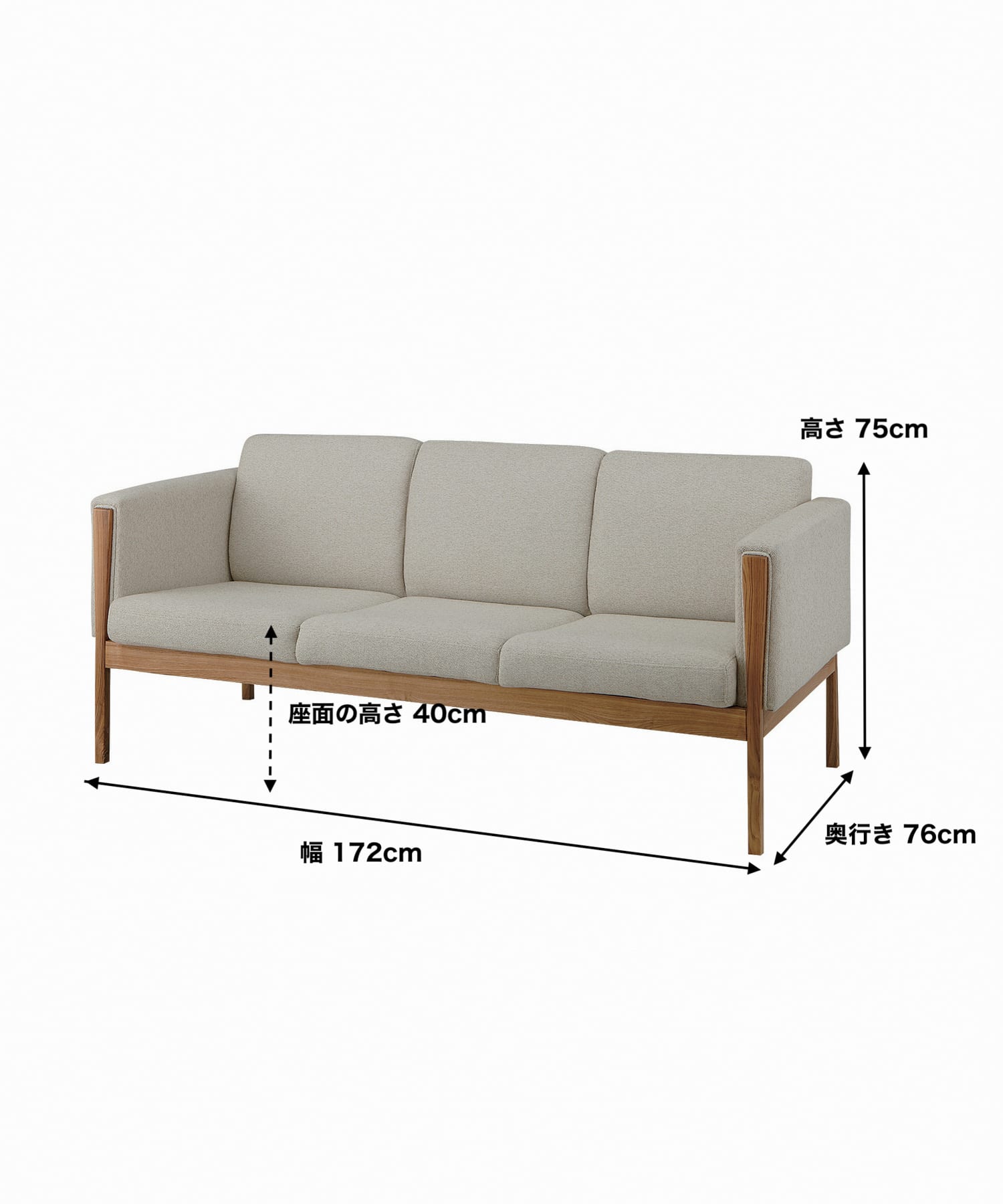 UR FURNITURE ウェーデ 3人掛[URF-AZGS-16IV]｜URBAN RESEARCH公式