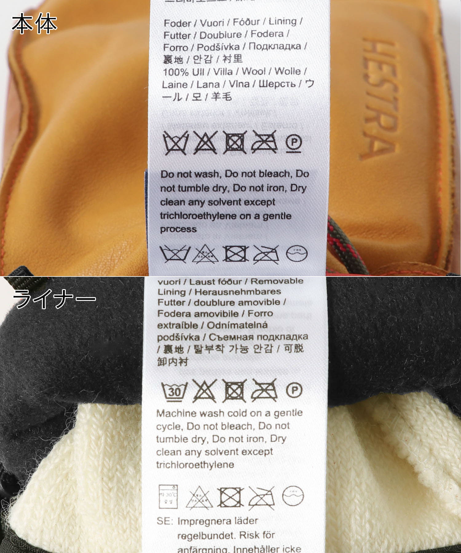 HESTRA Wakayama[3000660-FE37]｜URBAN RESEARCH公式