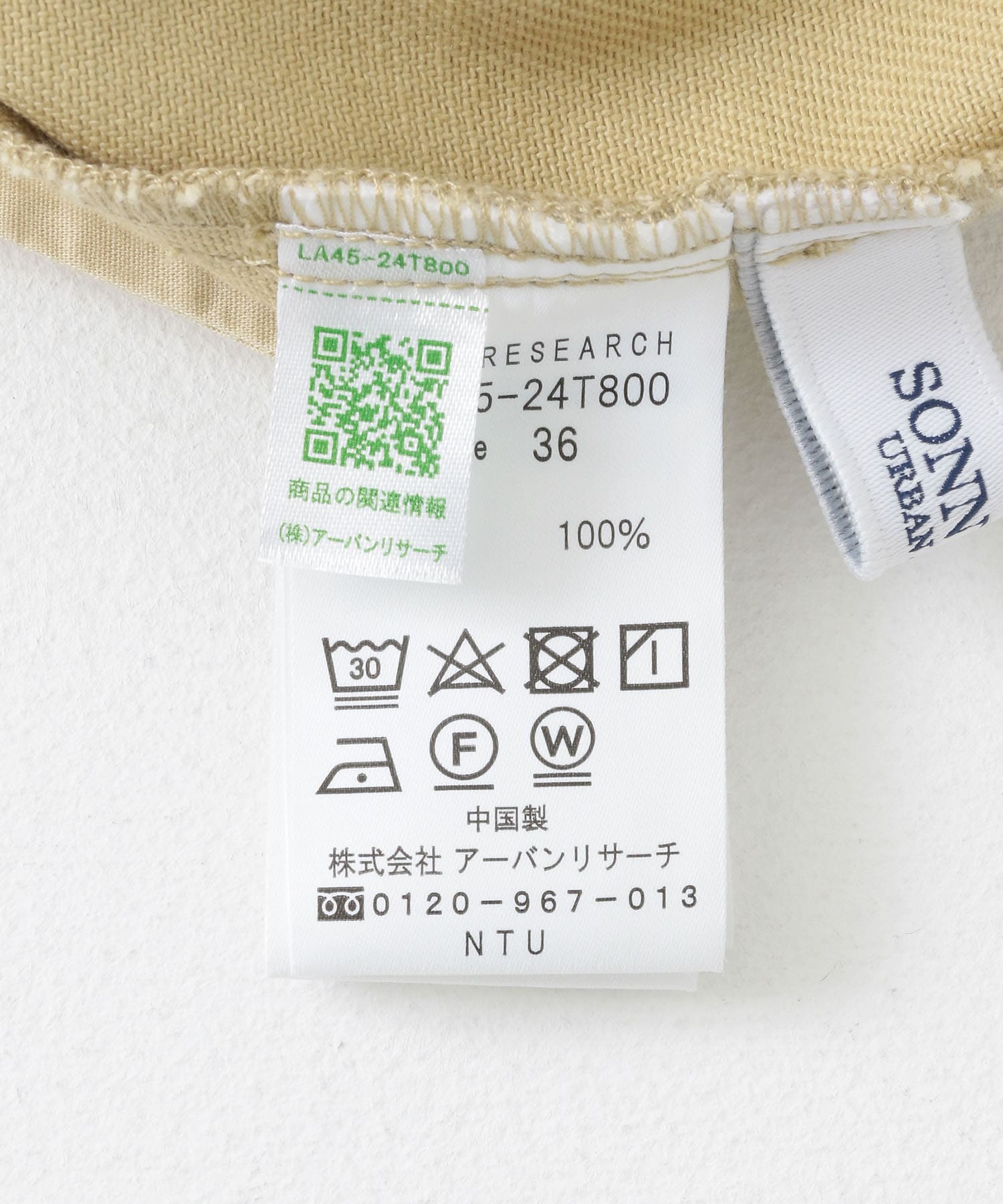 コットンカーブパンツ[LA45-24T800]｜URBAN RESEARCH公式