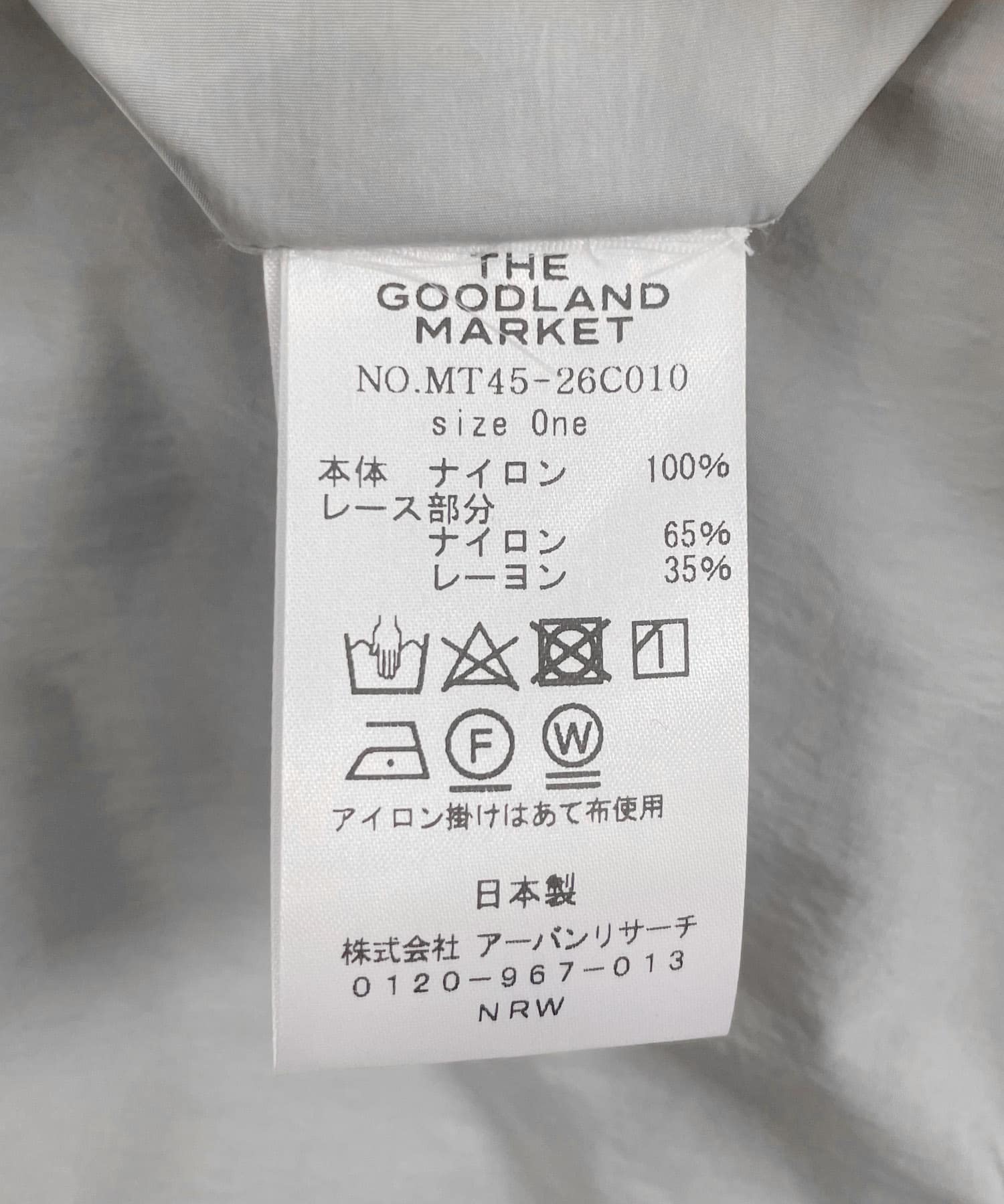 レンズ付4800円 TR9180 51□16-140 C-5 – メガネ赤札堂 ONLINESHOP