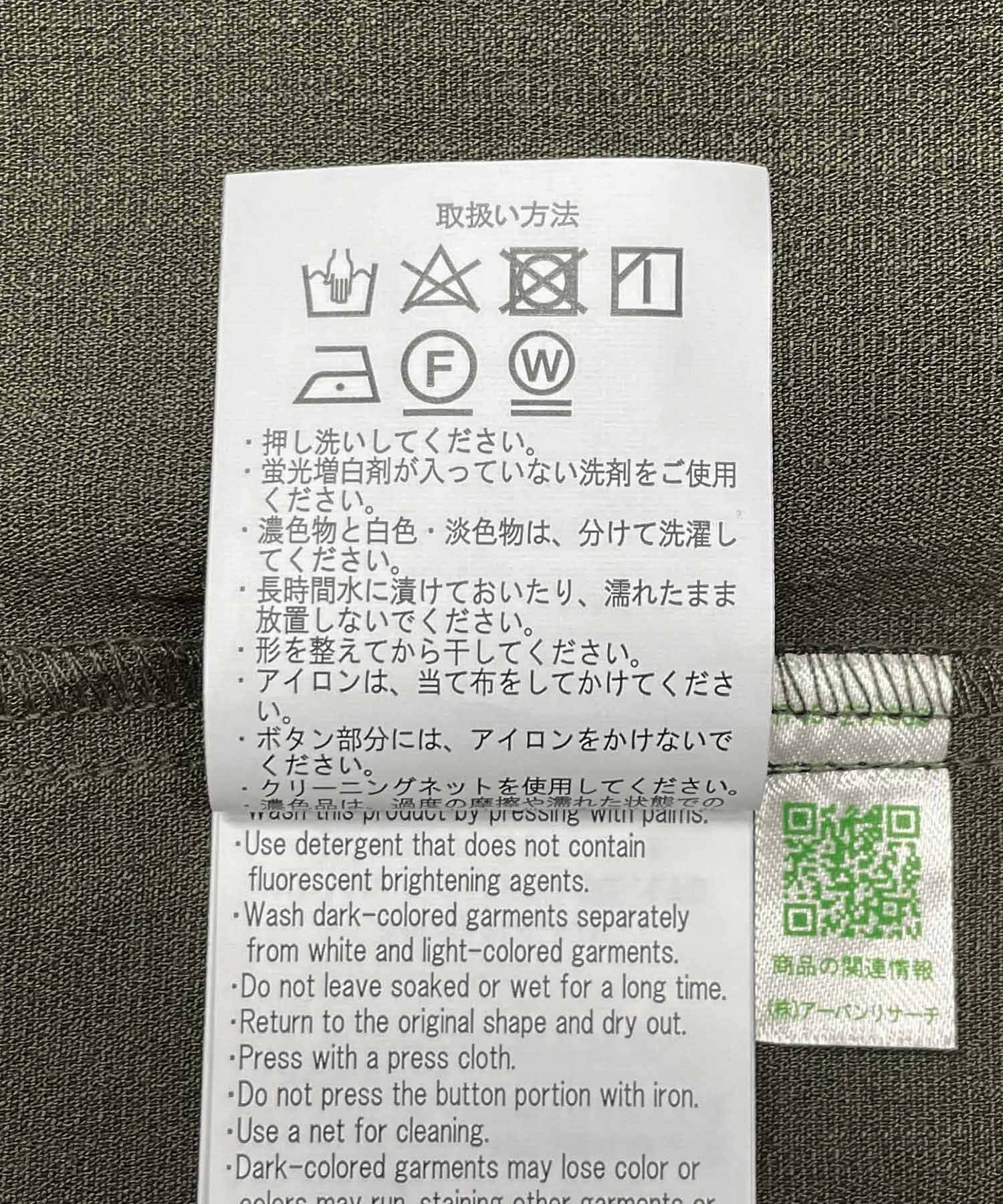 ur's ジャケット ノーカラージャケット リネンライクVネックノー