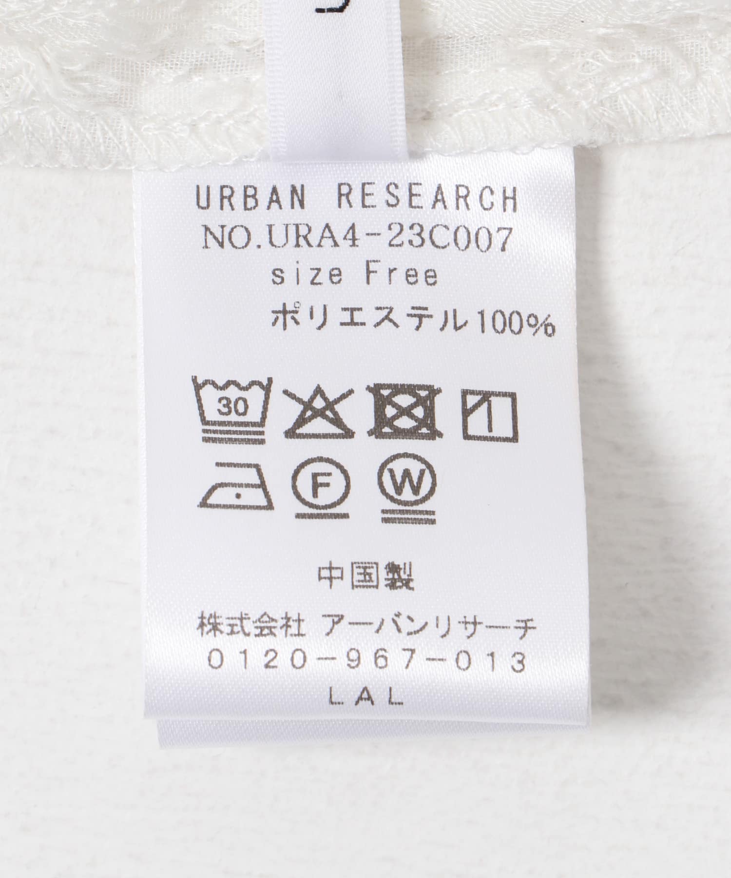 カットジャガードシャツ[URA4-23C007]｜URBAN RESEARCH公式