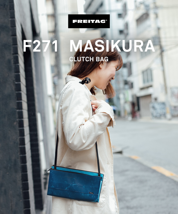 FREITAG｜URBAN RESEARCH公式ファッション通販