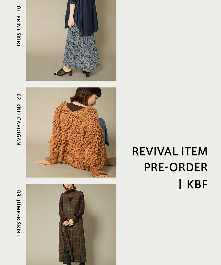 Kbf Urban Research公式ファッション通販