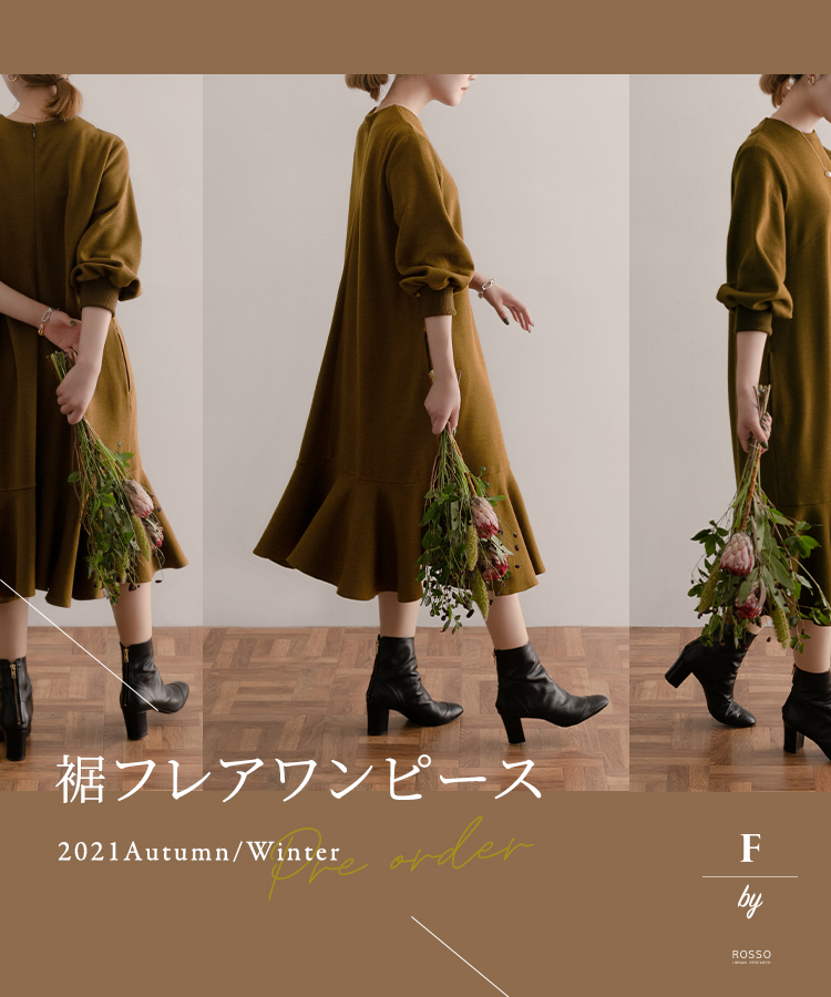 Rosso Urban Research公式ファッション通販