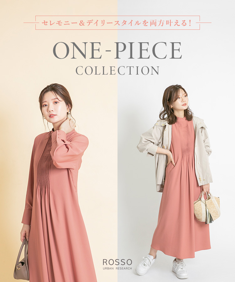 Rosso Urban Research公式ファッション通販