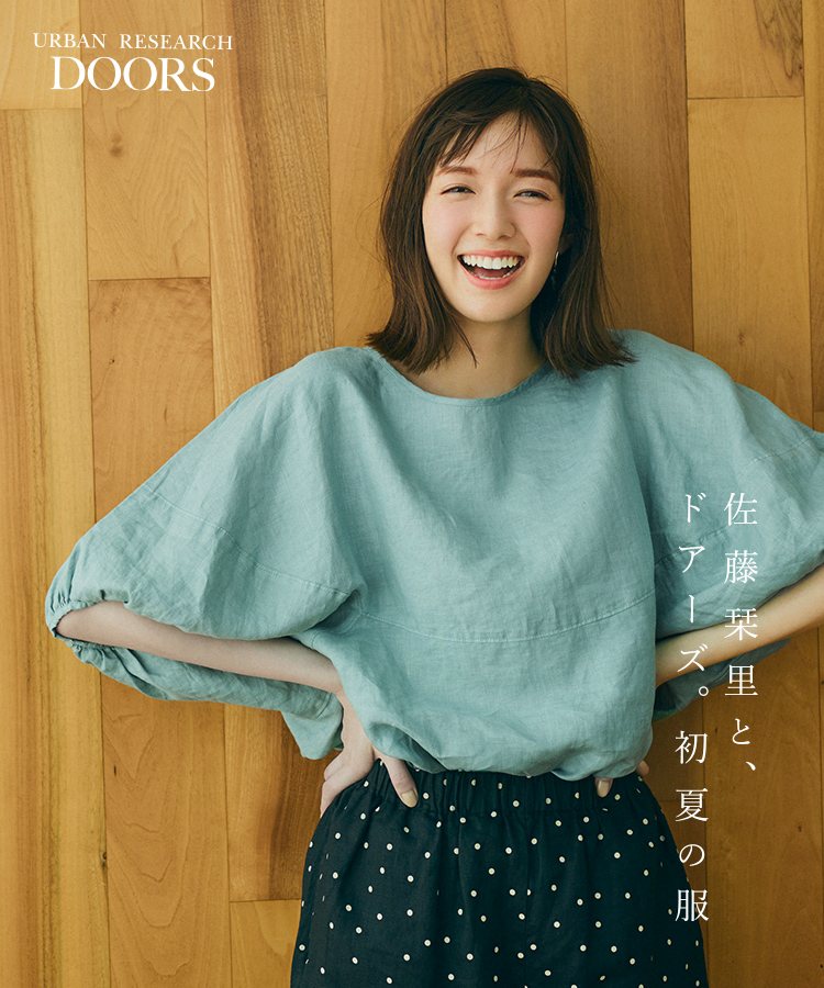 DOORS｜URBAN RESEARCH公式ファッション通販