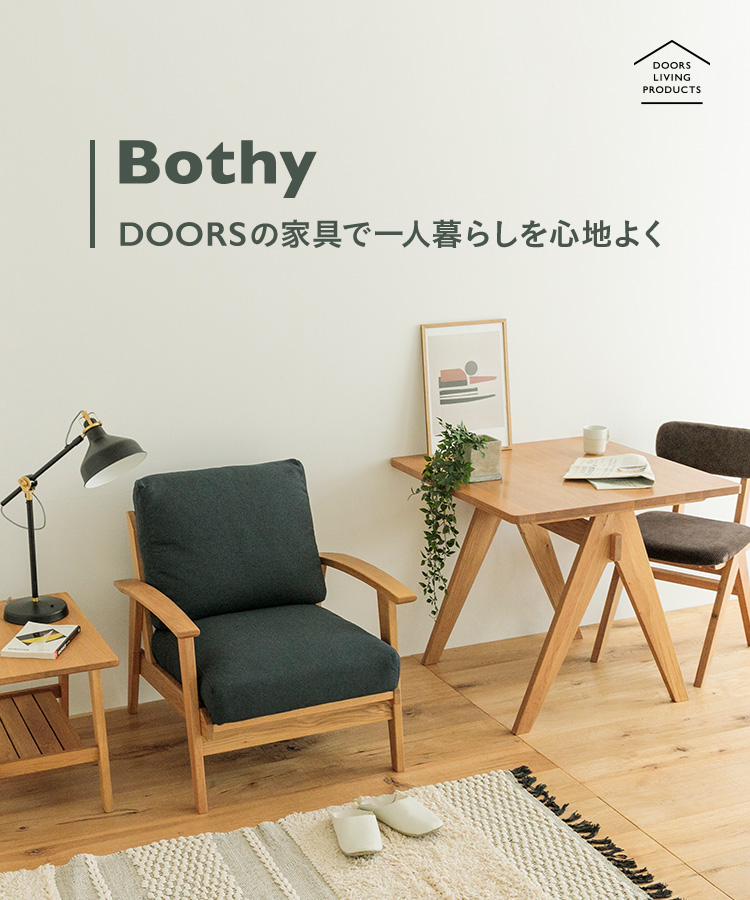 DOORS｜URBAN RESEARCH公式ファッション通販