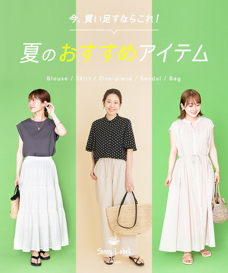 公式の店舗 URBAN RESEARCH Sonny Label サニーレーベル 長袖 ニット セーター サイズF ネイビー レディース