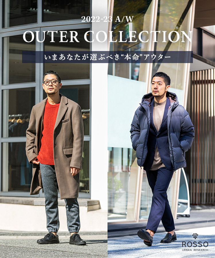 ROSSO|URBAN RESEARCH公式ファッション通販