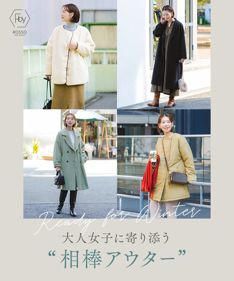 ROSSO|URBAN RESEARCH公式ファッション通販