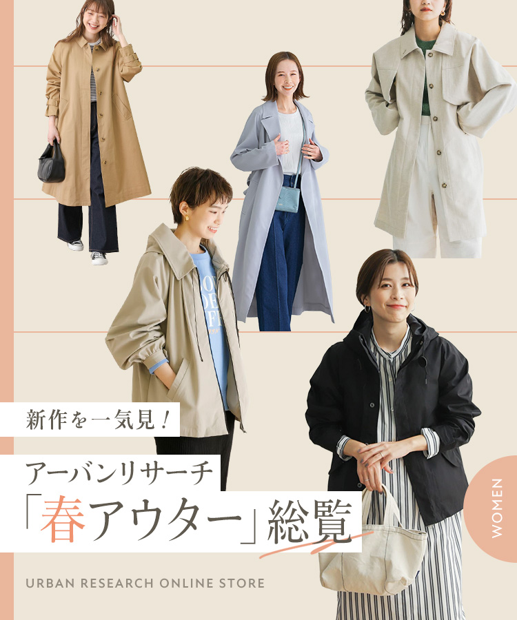 ROSSO｜URBAN RESEARCH公式ファッション通販