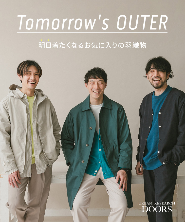 DOORS｜URBAN RESEARCH公式ファッション通販