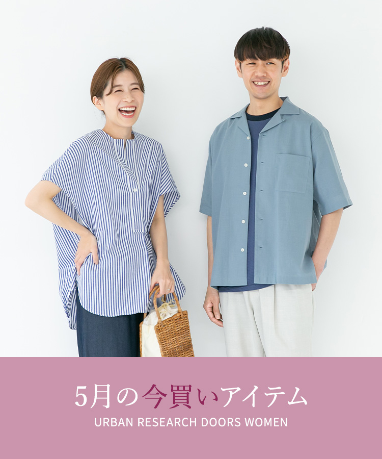 DOORS|URBAN RESEARCH公式ファッション通販 DOORS|URBAN RESEARCH公式ファッション通販