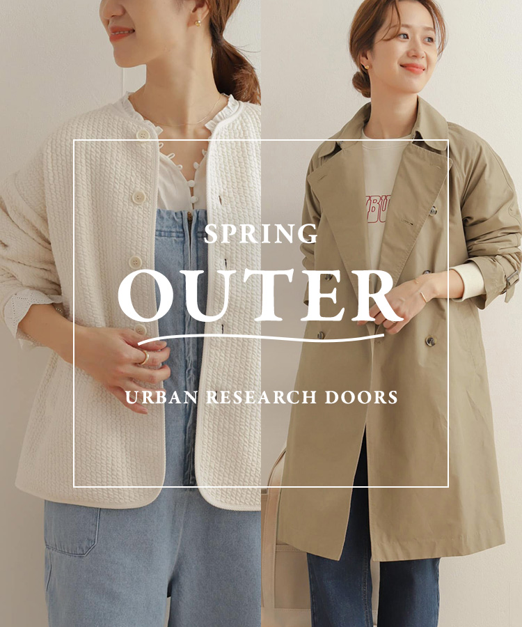 DOORS｜URBAN RESEARCH公式ファッション通販