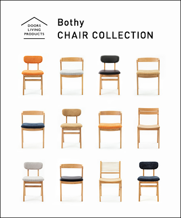 Bothy CHAIR COLLECTION