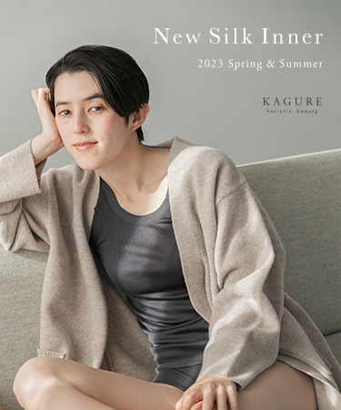 New Silk Inner 2023 Spring & Summer｜かぐれ