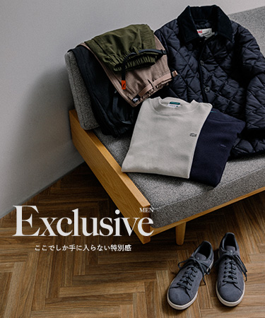 Exclusive ここでしか手に入らない特別感 MEN
