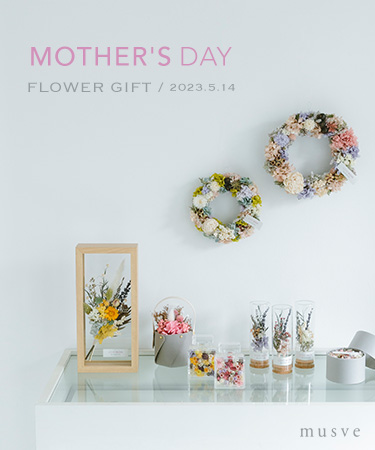 Mother's Day Flower Gift｜musve