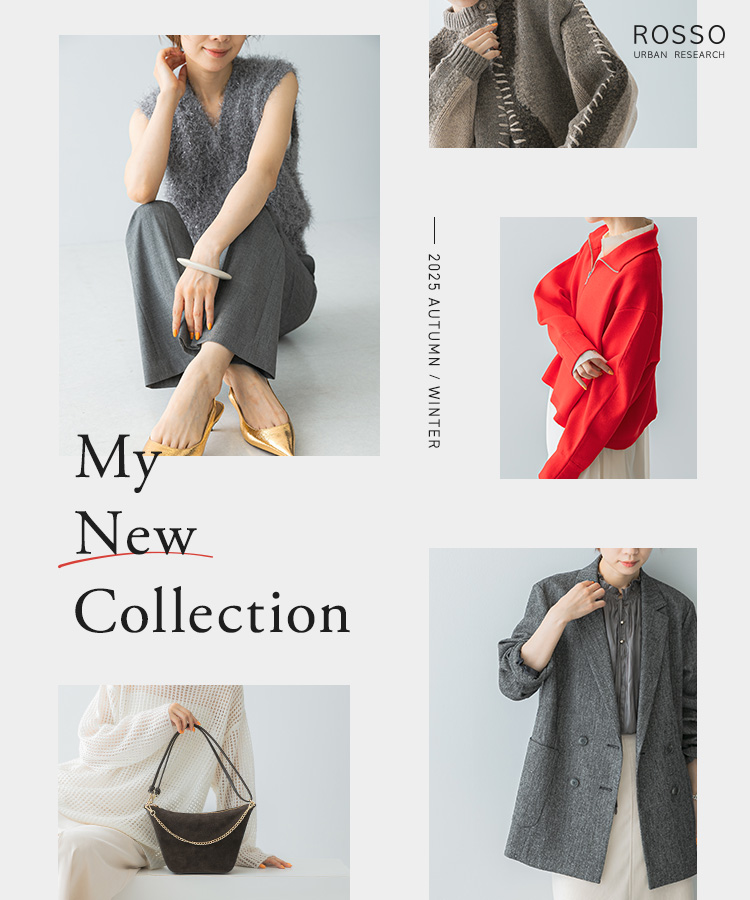 極美品⭐︎アーバンリサーチロッソ コーディガン My New Collection｜ROSSO｜URBAN RESEARCH公式ファッション通販