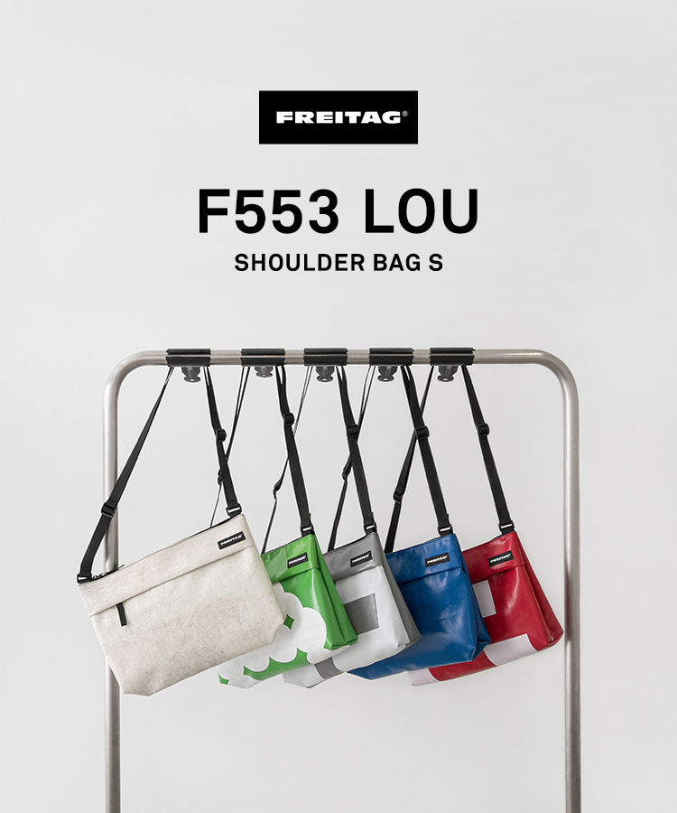 FREITAG F553 LOU