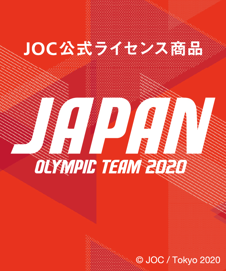 東京オリンピック日本代表選手団公式応援グッズ Team Red Collection Urbs Urban Research公式ファッション通販 東京オリンピック日本代表選手団公式応援グッズ Team Red Collection Urbs Urban Research公式ファッション通販