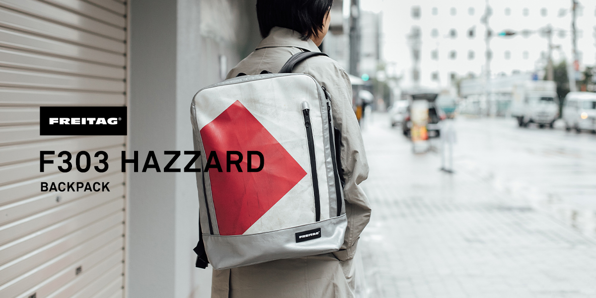 FREITAG HAZZARD フライターグ ハザード  ID有り