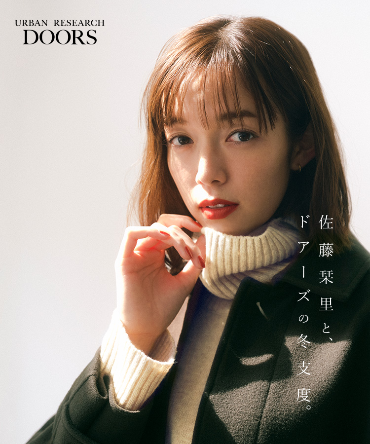 佐藤栞里と ドアーズの冬支度 Check All Items Doors Urban Research公式ファッション通販