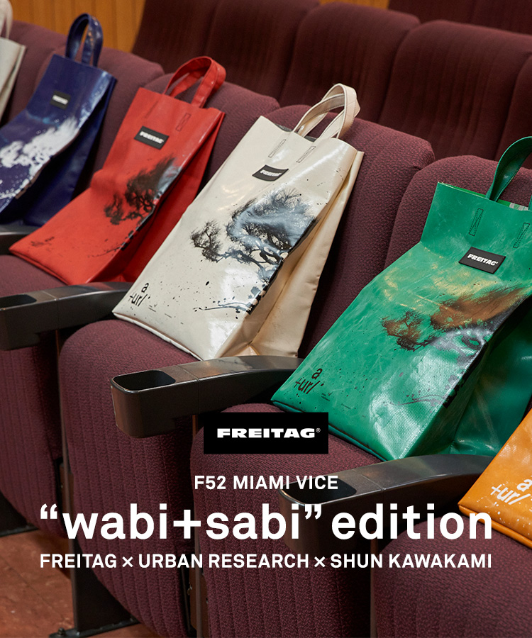 FREITAG F52MIAMI VICE “wabi+sabi”edition | gulatilaw.com