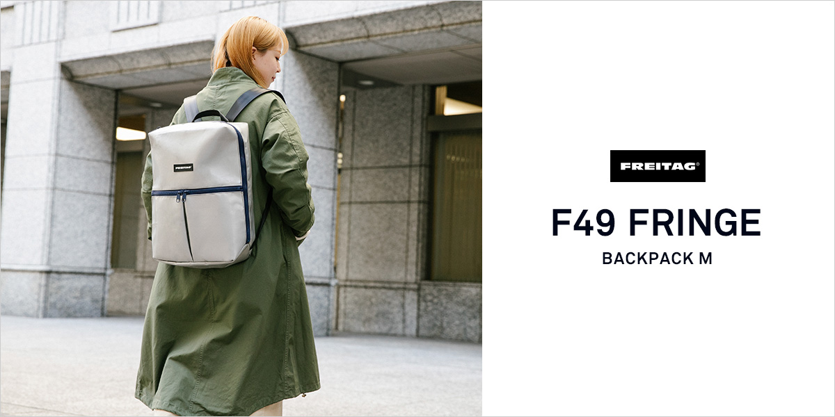 FREITAG F49 Fringe backpack M