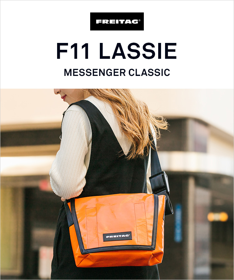 フライターグ FREITAG F11 LASSIE 新しい到着 kosztolanyigimnazium.hu