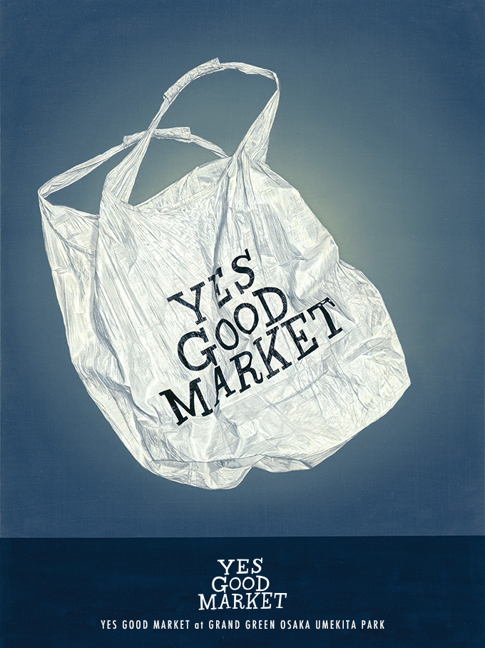 YES GOOD MARKET 2025｜開催直前 コンテンツ一挙公開！