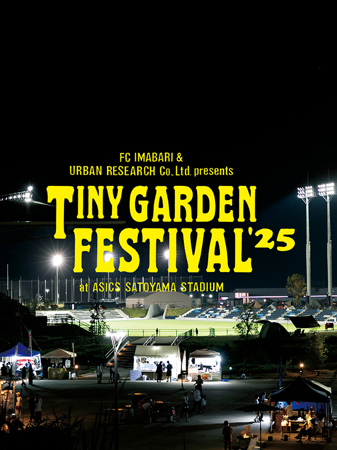 TINY GARDEN FESTIVAL 今治 2025 今週末開催！エリアマップ・タイムテーブル公開！