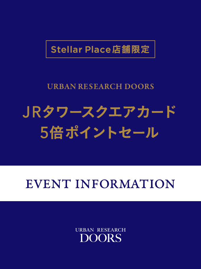 【DOORS 札幌ステラプレイス店】JRタワースクエアカード5倍ポイントセール