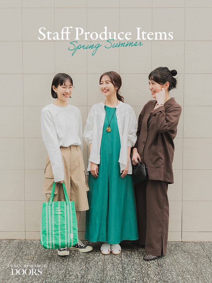 URBAN RESEARCH DOORS人気スタッフが“欲しい”をかたちに！ 『2026 SS