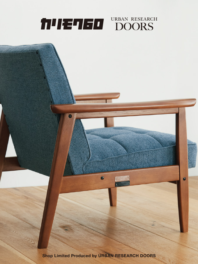 カリモク60 “K Chair” Shop Limited – URBAN RESEARCH MEDIA