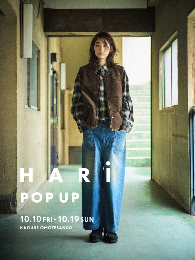 HARi POP UP SHOP開催