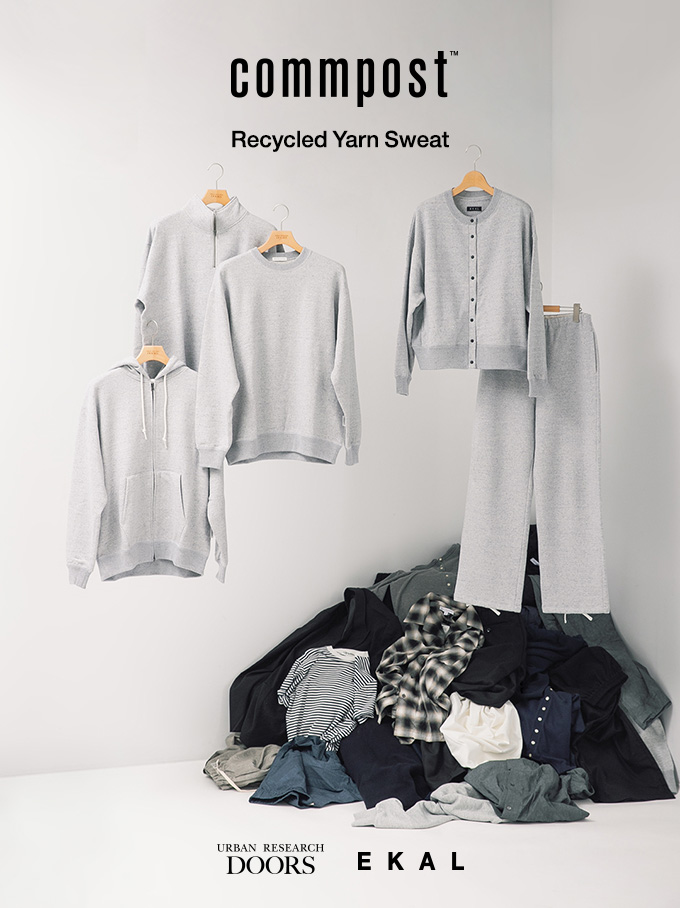 アーバンリサーチのサーキュラーエコノミーを推進するプラットフォーム