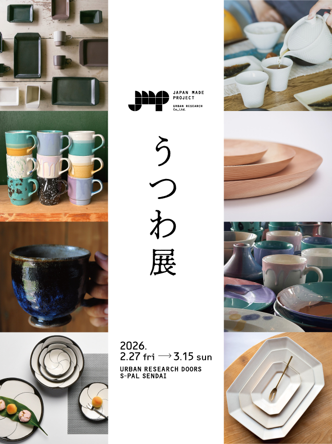 JAPAN MADE PROJECT うつわ展 URBAN RESEARCH DOORS エスパル仙台店に
