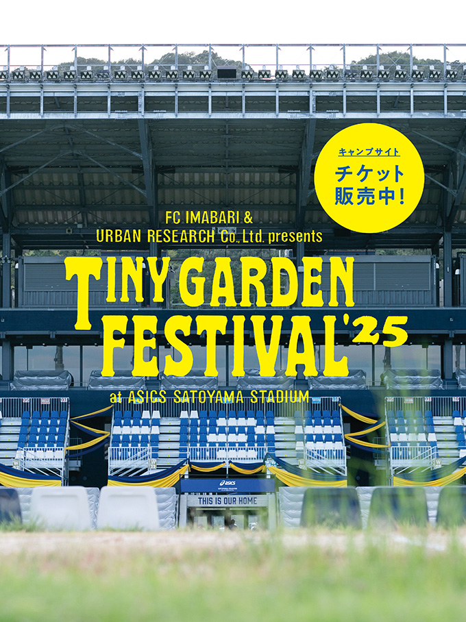 TINY GARDEN FESTIVAL ASICS SATOYAMA STADIUM 2025