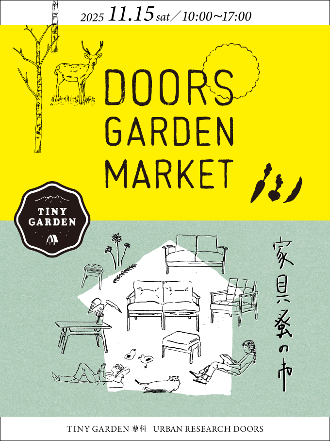 DOORS GARDEN MARKET