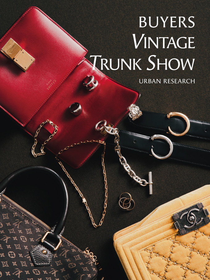 唯一無二の一点物に出会う。「BUYERS VINTAGE TRUNK SHOW」