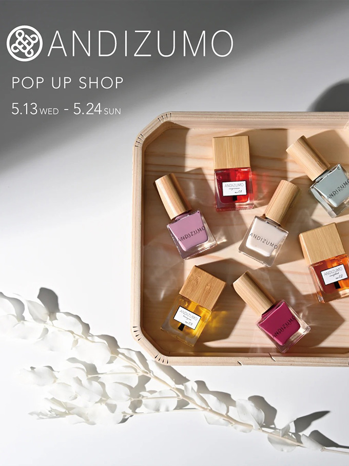 アンベアージュ　セット ANDIZUMO POP UP SHOPをStore タカシマヤ ゲートタワーモール店で開催