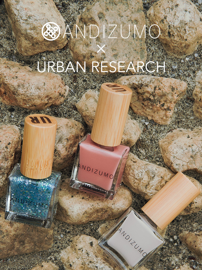 ＊U　キャンディ様│モイス１ ＆ ナリッシュ１＋エマルジョン 夏を彩るANDIZUMOの別注カラー – URBAN RESEARCH MEDIA