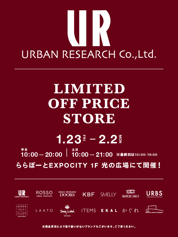 URBAN RESEARCH LIMITED OFF PRICE STORE at ららぽーとEXPOCITY