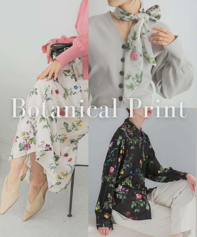 春の気分を纏う、ボタニカルプリントシリーズ