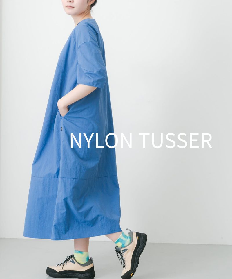 今年は更にパリエーション豊かに【ナイロンタッサーシリーズ】
