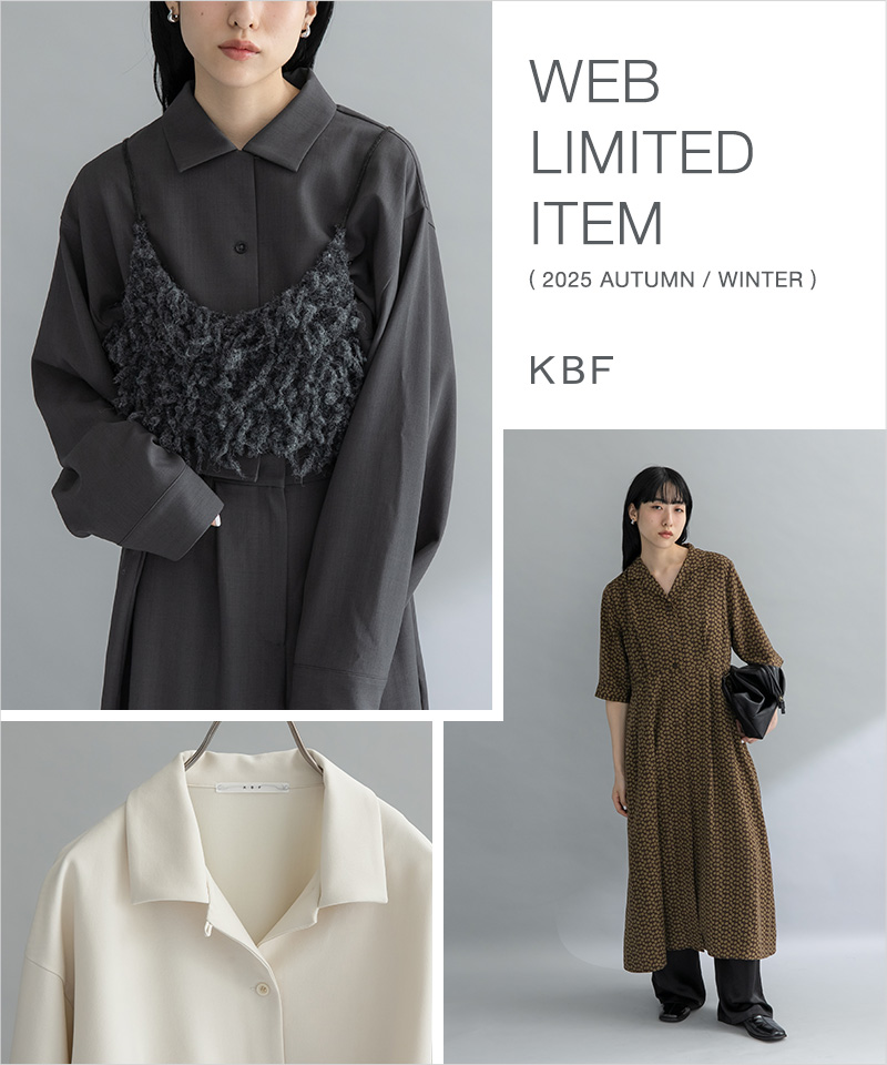 ここでしか買えないWEB限定アイテムをチェック