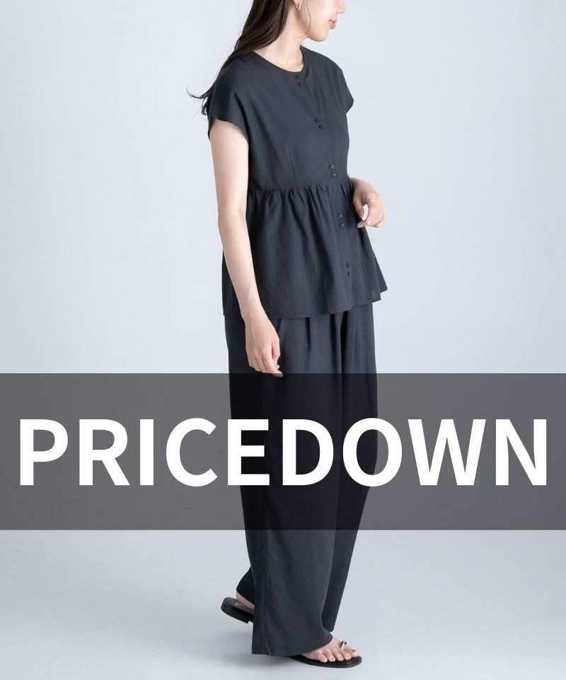 【PRICE DOWN】人気アイテムがお求めやすいお値段に◎